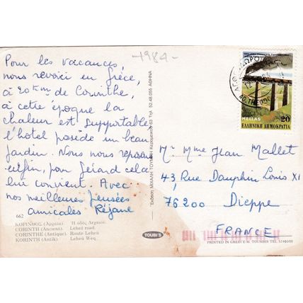 Corinth Lehez Road Greece Postcard posted 1984 creased