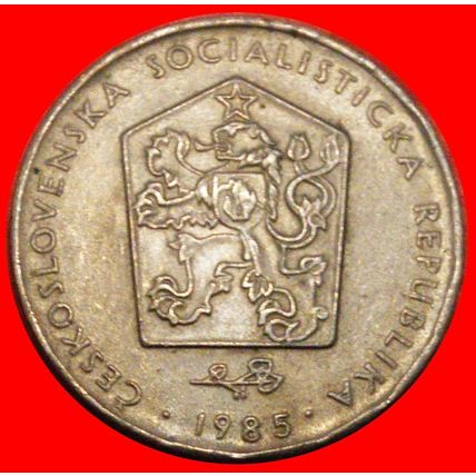 COMMUNISM (1972-1990): CZECHOSLOVAKIA ★ 2 CROWNS 1985 UNC ★LOW START★NO RESERVE