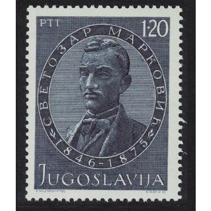 Yugoslavia Svetozar Markovic writer and statesman 1975 MNH SG#1639