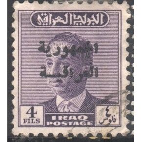 Iraq 1958 (opt Arab republic) - SG446 - 4f violet - King Faisal 11 - used