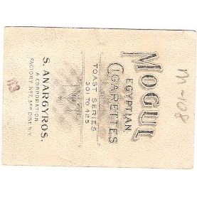 Tobacco Card ~ Company: American Tobacco Company Subsidiary: S. Anargyros ~108