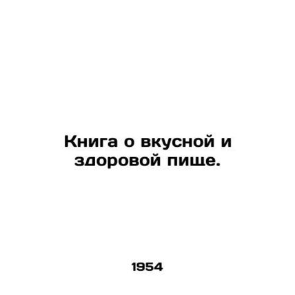A book about tasty and healthy food. In Russian /Kniga o vkusnoy i zdorovoy pis