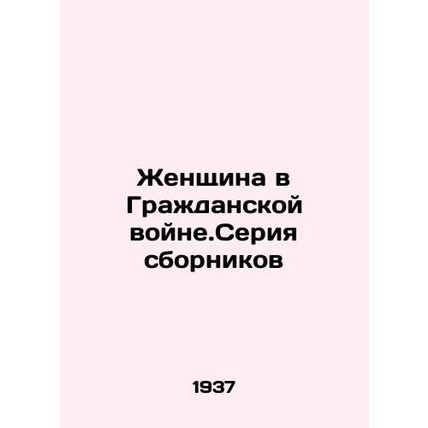 A Woman in the Civil War: A Series of Collections In Russian /Zhenshchina v Gra