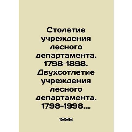The Centennial of the Forest Department. 1798-1898. The Bicentennial of the Fo
