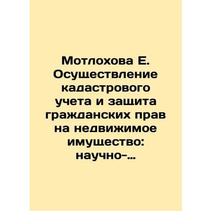 E. Motlokhova: Implementation of cadastral registration and protection of civil