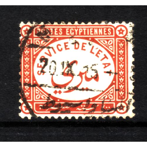 EGYPT 1893 SG O64 O25 BROWN OFFICIAL STAMPS FINE USED #4