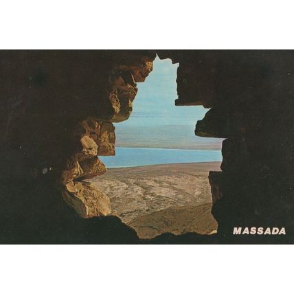 Massada Jewish Israel 10x Rare Folding Postcard Book