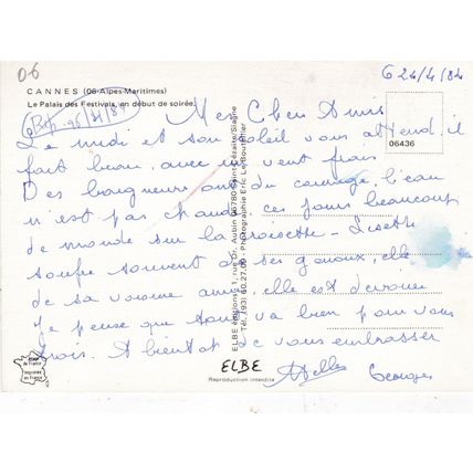 Cannes Palais de Festivals France Postcard used 1984 VGC