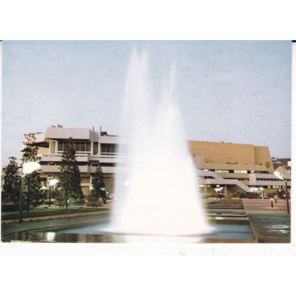 Cannes Palais de Festivals France Postcard used 1984 VGC