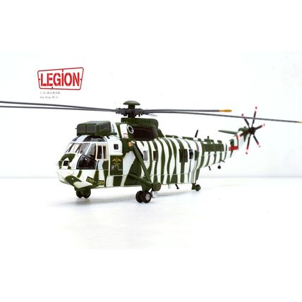 WESTLAND SEA KING HC.4 REG: 848 NAVAL AIR SQN - PANZERKAMPF PAN14008LA 1/72