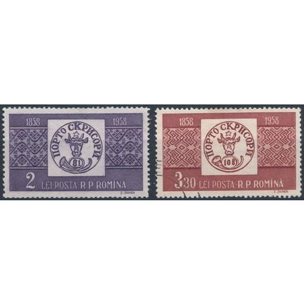 Centenary Romanian Postage Stamps: 2l & 3.30l - Romania 1958 - FH - MiNr 1756/7
