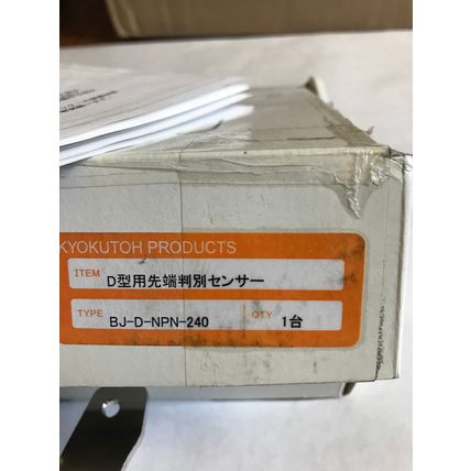 NEW KYOKUTOH BJ-D-NPN-240 KYOKUTOH TIP MANAGER WELDING E221474 1533576,AE