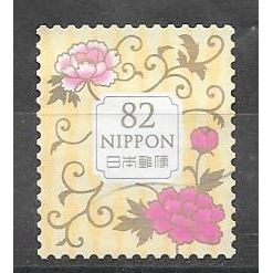 Japan ( Japon ) N° 8582 YVERTOBLITERE ( USED )