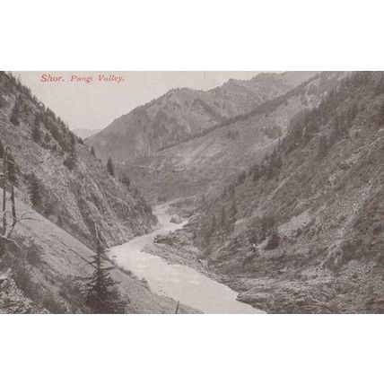 Shor Pangi Valley India Antique Postcard