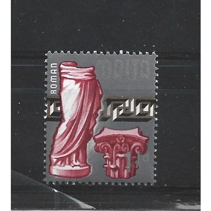 Malta.SG332 1 1/2d Roman Era.Mounted Mint.May25d