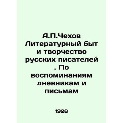 A.P. Chekhov Literary Life and Creativity of Russian Writers. From Memories of