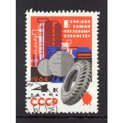 U.S.S.R. - 1964 - 4k Chemical Industries, Used #1