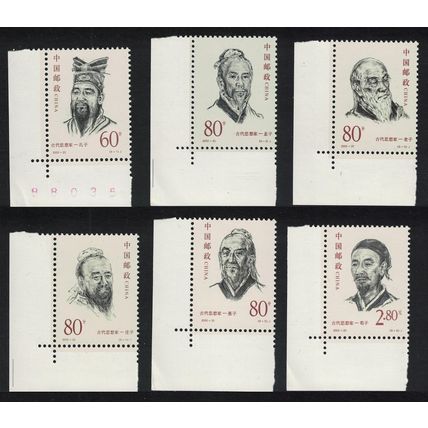 China Ancient Thinkers 6v Corners 2000 MNH SG#4540-4545 MI#3186-3191
