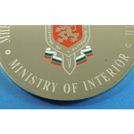 Bulgarian Ministry Of Interior Police Mirror Finish Enamel Medallion & Wood Box