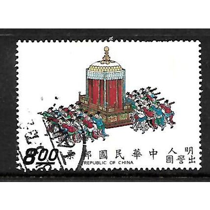 CHINA TAIWAN 1972 $8 IMPERIAL SEDAN CHAIR SG 877 FINE USED#
