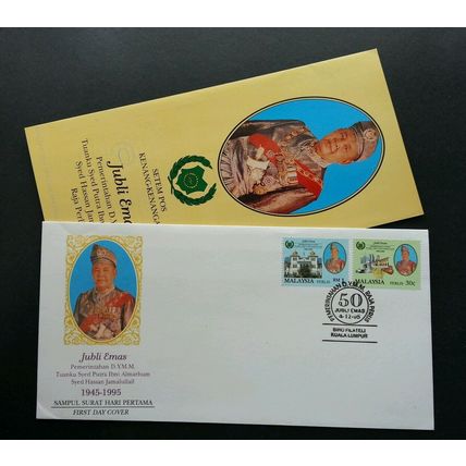 Malaysia Golden Jubilee Of The HRH Raja Perlis 1995 King Royal (FDC) *see scan