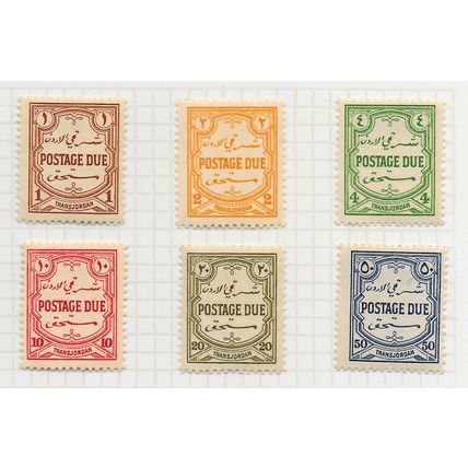 TRANSJORDAN JORDAN 1929 POSTAGE DUE SET WMK MSCA PERF 14 MINT MH SGD194 194 D193