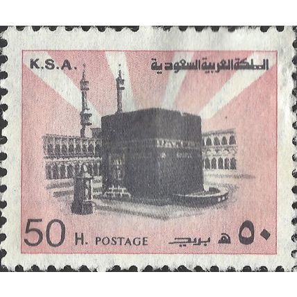 KSA, Holy Kaaba in Mecca, pink 1985, 50H