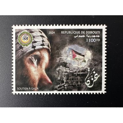 Djibouti 2024 Mi. ? 1 val. 1100 FDJ Emission commune Arab League Gaza Dove Flag