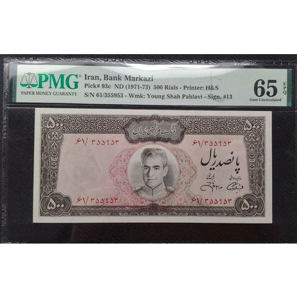 500 Rials Young shah pahlavi (1971-73) PMG 65 Gem UNC -(953)