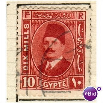 Egypt stamps 1927 - SG 157 - King Fuad 10 mills - used 4