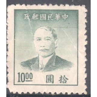 China (Empire) 1949 SG1153 - 10c (green Dr. Sun Yat-sen - MH