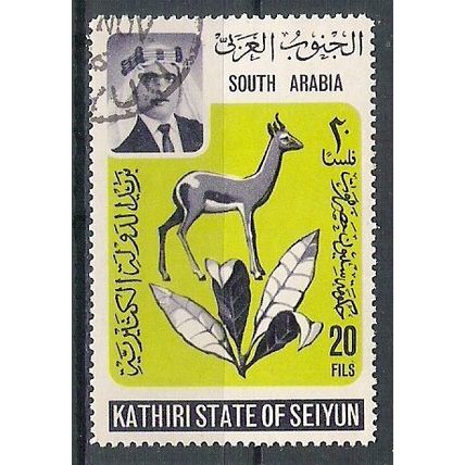 ARABIE DU SUD - Q'AITI ( HADRAMAOUT ) - MAHRA OBLITERE ( USED ) LOT 33