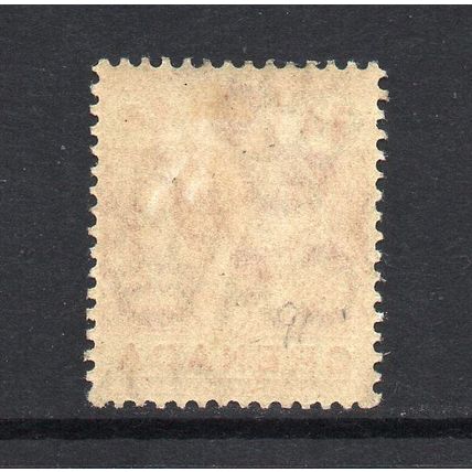 Grenada - 1913-22 - 1d Red (sg91) Mint Hinged