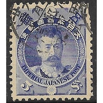 1896 Michel 74 - fine used (o) - short top right