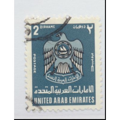 United Arab Emirates Stamp Scott #102, Used
