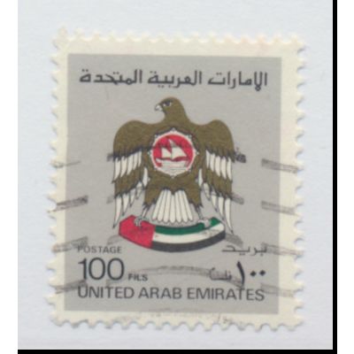 United Arab Emirates Stamp Scott #148, Used
