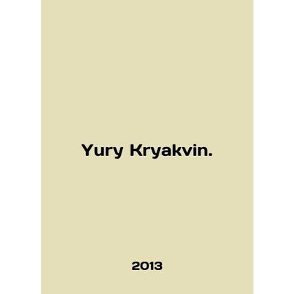 Yury Kryakvin. In English /Yury Kryakvin.