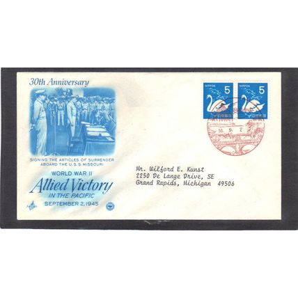 Event Art Craft 30th V-J Day Japan Pair (Cachet-Typed/A) CV41722