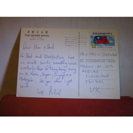 THE GRAND HOTEL, TAIPEI, TAIWAN, CHINA , used postcard =