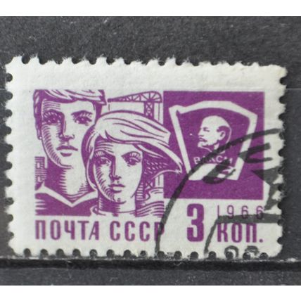 russia 1966 SG 3349 USED #2