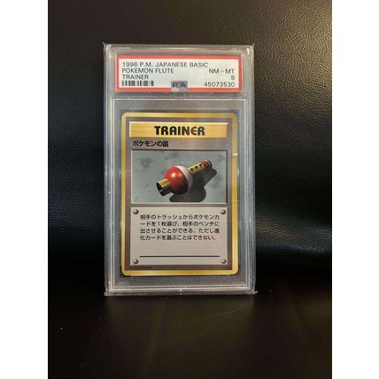 Pokemon Flute - Uncommon Expansion Pack (Base Set) Pokemon Graded Trading Card