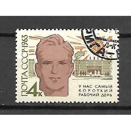 USSR 1963 World Health Day - 4K VF USED