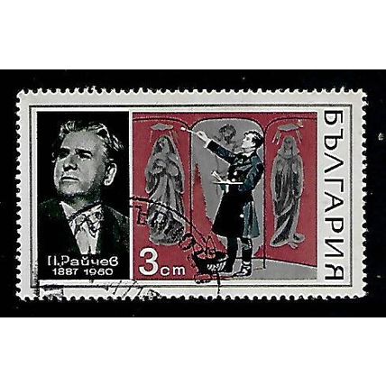 BULGARIA 1970 OPERA SINGERS 3s PETUR RAICHEV & TOSCA SG 2039 FINE USED