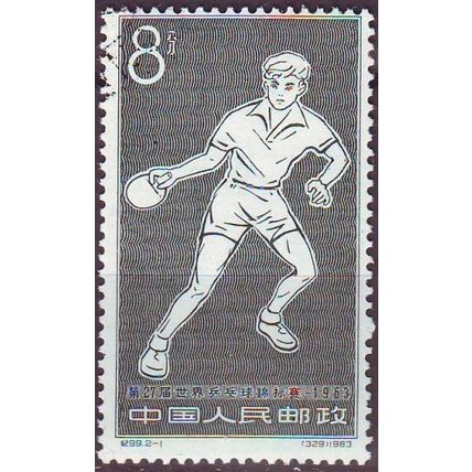 CHINA VOLKSREPUBLIK [1963] MiNr 0739 ( O/used ) Sport