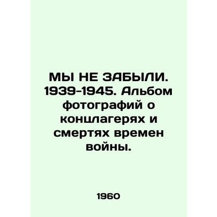 WE HAVE NOT Forgotten. 1939-1945. An album of photographs about concentration ca