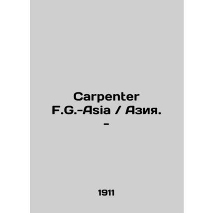 Carpenter F.G.-Asia. - In Russian /Carpenter F.G.-Asia / Aziya. -