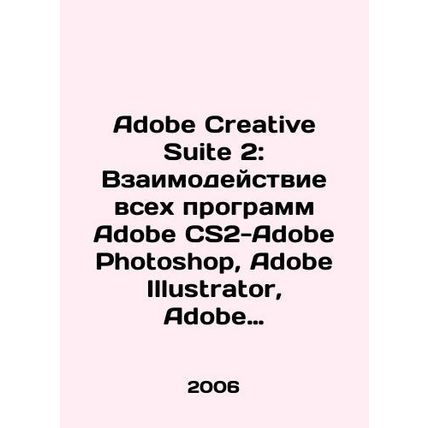 Adobe Creative Suite 2: Interaction of all Adobe CS2-Adobe Photoshop, Adobe Ill