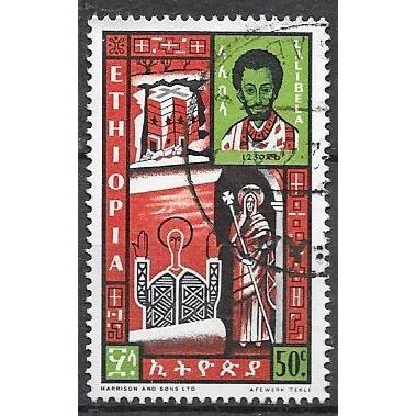 Ethiopia N° 401 YVERT OBLITERE ( USED )