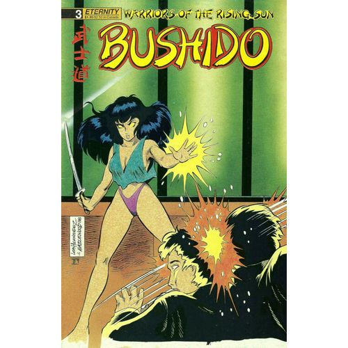 Bushido ( Issues 1-4 Complete | Eternity Comics | 1988 )