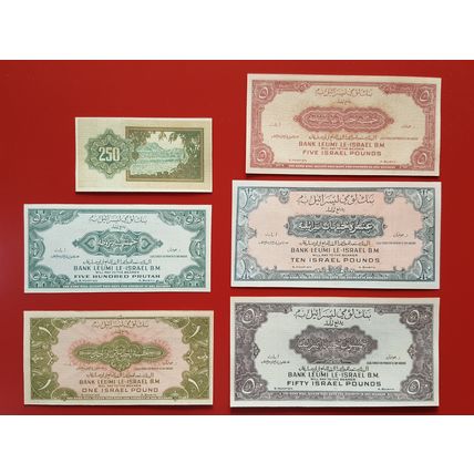 Quality COPIES with W/M of Bank Leumi le Israel 1952 y. Palestine FREE SHIPPING!